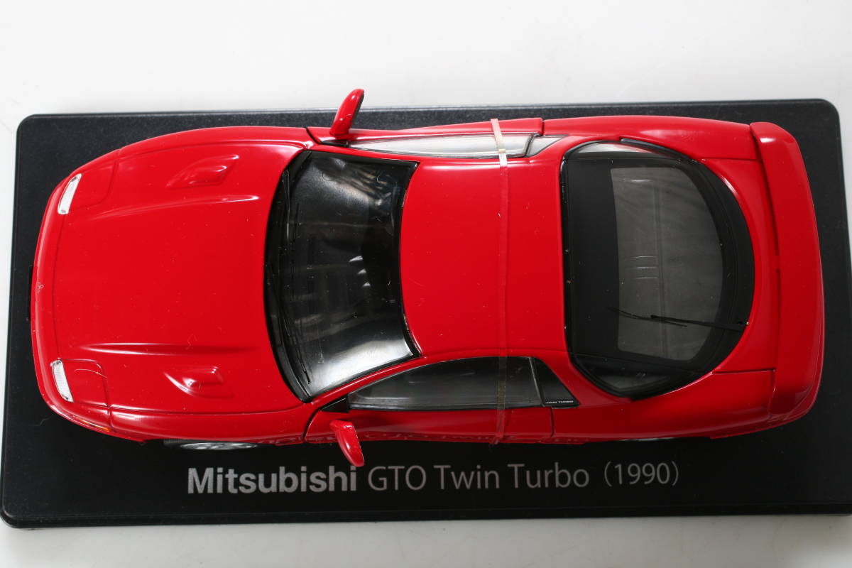 アシェット 1/24 Mitsubishi GTO Twin Turbo 1990年 国産名車コレクション スペシャル スケール ブリスター 三菱 GTO ツインターボ_画像8