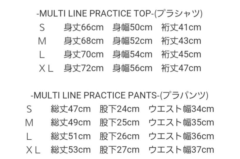 サイズXL【ルースイソンブラ】プラクティス上下セット【新品未開封】黒