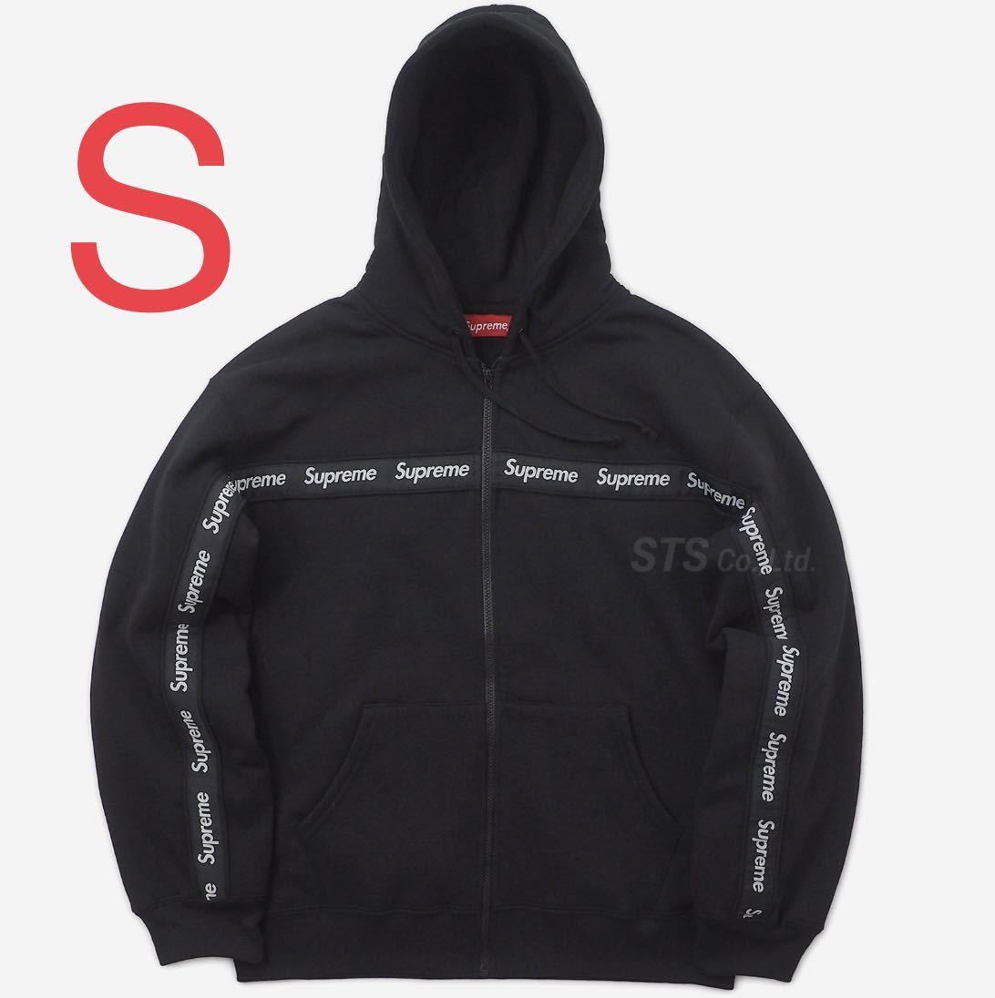 Supreme Text Stripe Zip Up Hooded Sweatshirt シュプリーム 2019FW