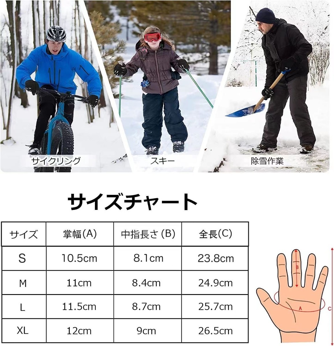 防寒手袋 グローブ 防寒 メンズ 手袋 スマホ手袋 防風 裏起毛 -15°防寒 保温性 耐磨耗性 反射素材入りタイプ 自転車 通勤 スキー適用 冬用_画像7