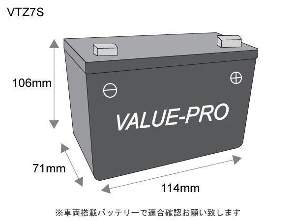 新品 充電済バッテリー VTZ7S 互換 YTZ7S / アドレスV100 CE13 ジェベル250XC ドラッグスター250 VG02 VG05 ブロンコ_画像2