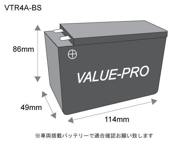 新品 充電済バッテリー VTR4A-BS 互換 YTR4A-BS / モンキー ゴリラ マグナ50 プレスカブ スーパーカブ ベンリイ50SP CD50 CL50_画像2