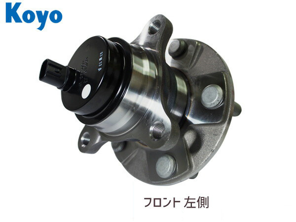 マークX GRX130 GRX133 GRX120 GRX121 レクサス GS350 GRS191 JTEKT (KOYO) フロント ハブベアリング 左側 送料無料_画像1