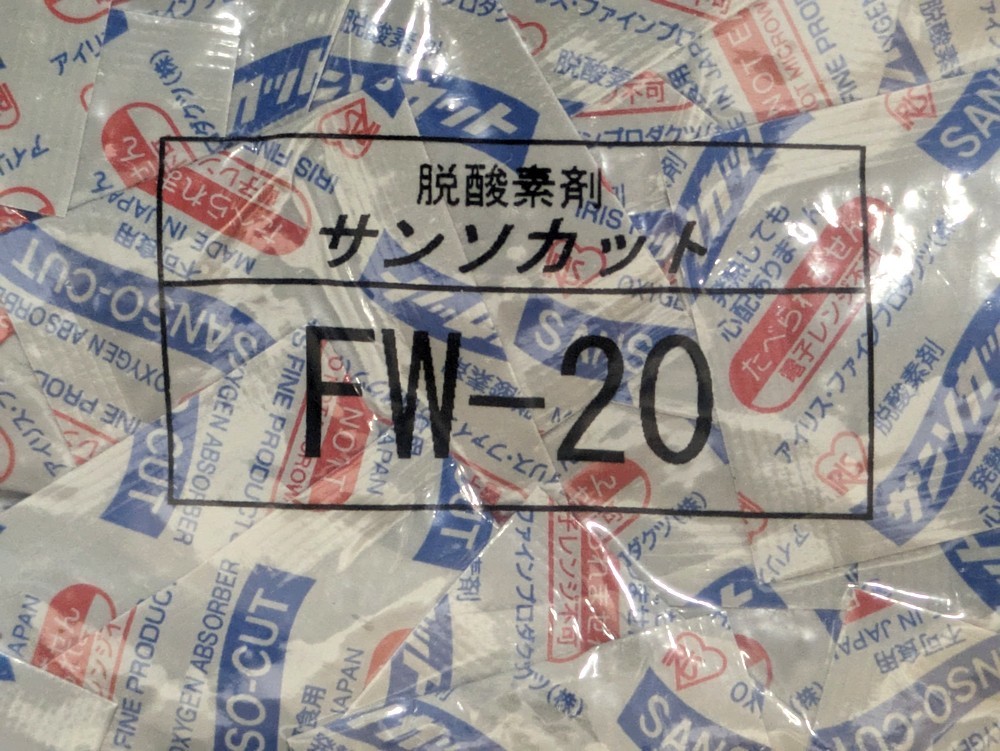 未開封 真空パック 使用期限 20240124 アイリス 脱酸素剤 サンソカット FW-20 12000個 酸素吸収量 20ml 耐水 耐油 酸素検知剤_画像3