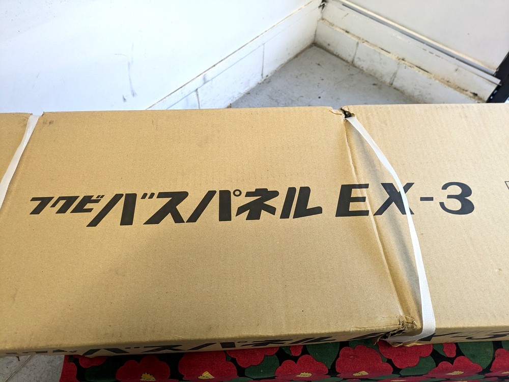 横浜市お引取り限定 未使用 5枚セット フクビ EX3-W バスパネル ホワイト 長さ 3m 有効巾 300mm 浴室用天井 壁装材 お風呂 天井 壁_画像4