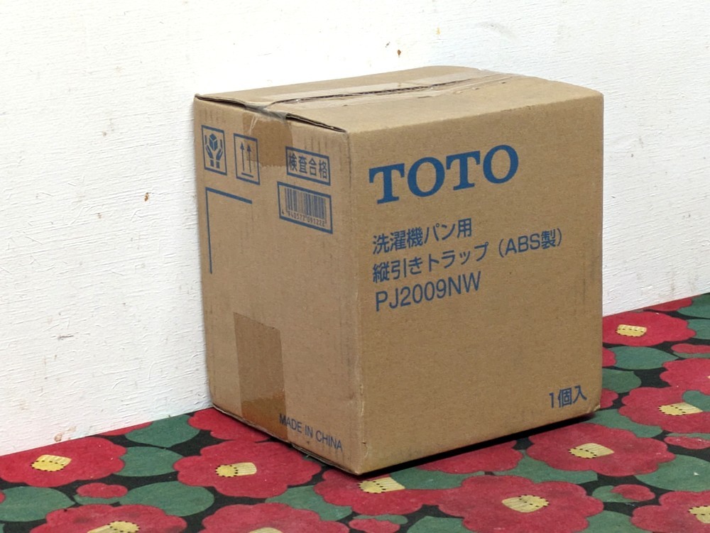 未開封 TOTO PJ2009NW 洗濯機パン用排水トラップ 縦引き排水トラップ 適合穴径 142mm ホワイト ABS樹脂製 排水トラップ_画像2