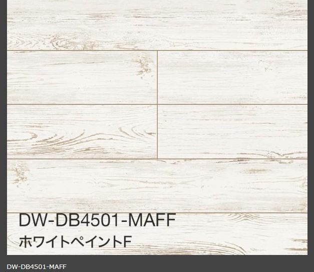 横浜市引取限定 未使用 1箱+12枚セット リクシル DW-DB4501-MAFF ホワイトペイントF ラシッサ Dフロア直貼り防音床 遮音等級LL-45(ΔLL-4) の画像3