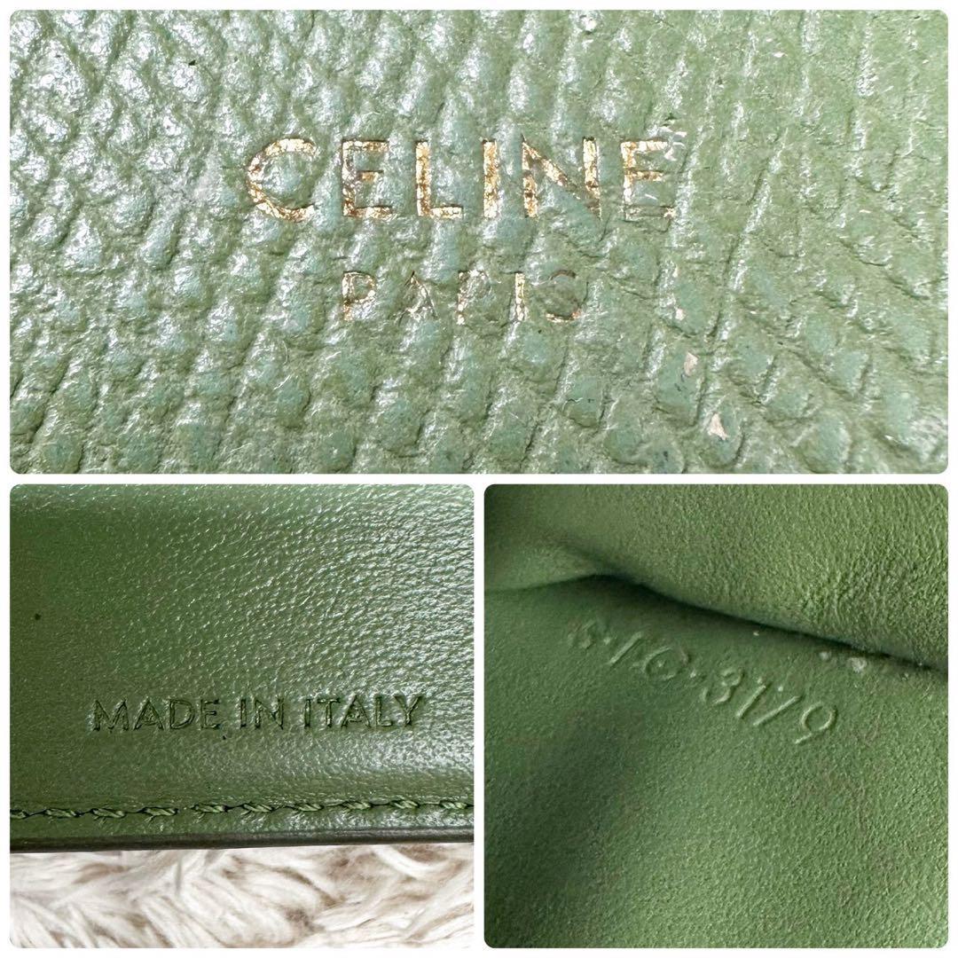 美品】セリーヌ 三つ折り財布 深緑 ダークグリーン Wホック 美品】セリーヌ 三つ折り財布 深緑 ダークグリーン Wホック