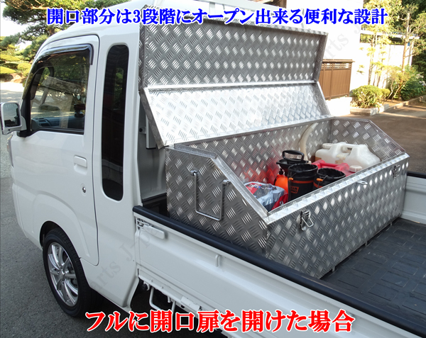 汎用　大容量　軽トラック　ハイゼット　ジャンボ　スーパー　キャリィ NT100 クリッパー ステンレス製 工具箱３WAY ツールボックス_画像5