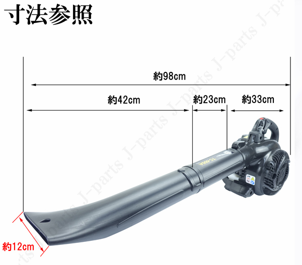 小型 軽量 エンジン式 ブロワー ブロアー 2サイクル 強力 排気量25.4cc ハンディタイプ 落ち葉 吹き飛ばし 庭園 落ち葉 掃除 クリーナー_画像6