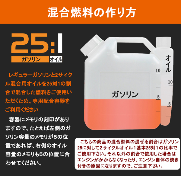 エンジン 穴掘り機 ２サイクル 63cc 2.4kw　アースオーガー 延長棒 3種類ドリル φ60 φ120 φ200 杭打ち 植樹 穴開 種まき くい打ち_画像10