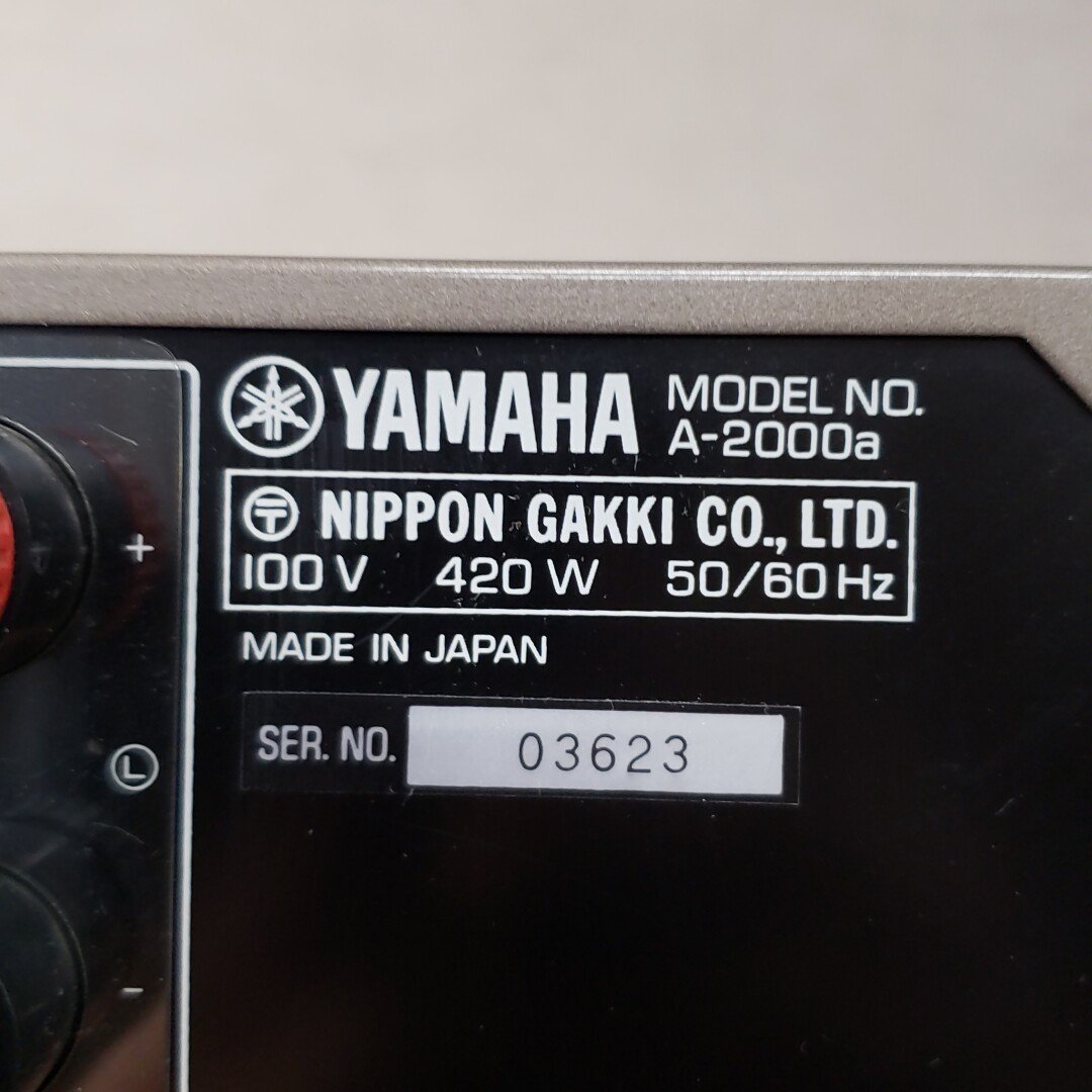 歴史的銘器 YAMAHA A-2000a プリメインアンプ　最高峰 ブラックシップ 音響機材 オーディオ機器 通電動作確認済み ビンテージ【140i3485】