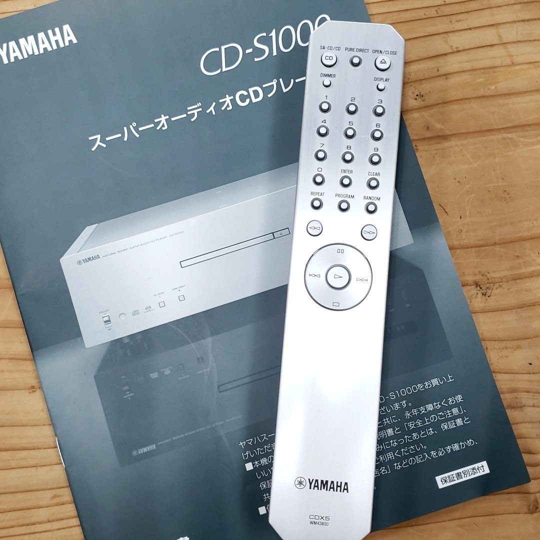 YAMAHA CDプレイヤー 2018年製 ※動作品 CD-S1000 CDデッキ 音響機器 オーディオ機器 ヤマハ リモコン/取説付【120t3242】