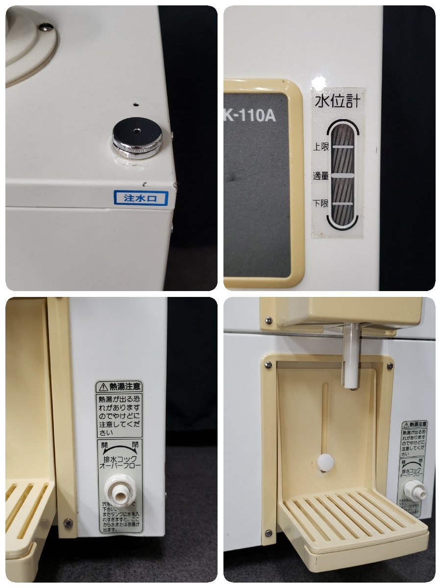 Bibian 比比昂- 自動酒かん器酒燗器TAIJI タイジTSK-110A Bibian 比比昂- 自動酒かん器酒燗器TAIJI タイジTSK-110A