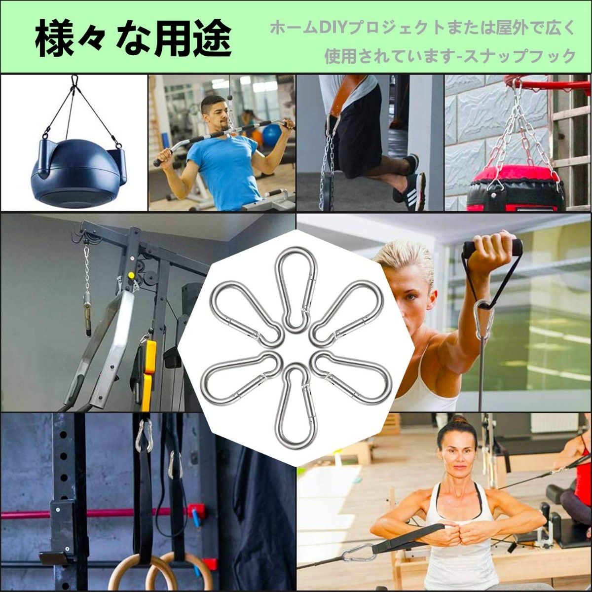 カラビナ フック キーチェーン キーホルダー アウトドア トレッキング 登山