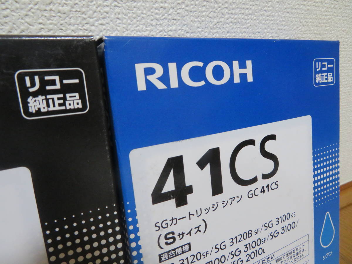  virtue for! expiration of a term Ricoh RICOH GC41KS/CS genuine products [SG cartridge black / Cyan small capacity ] 2 color set IPSiO SG 3100/2100/3120SF