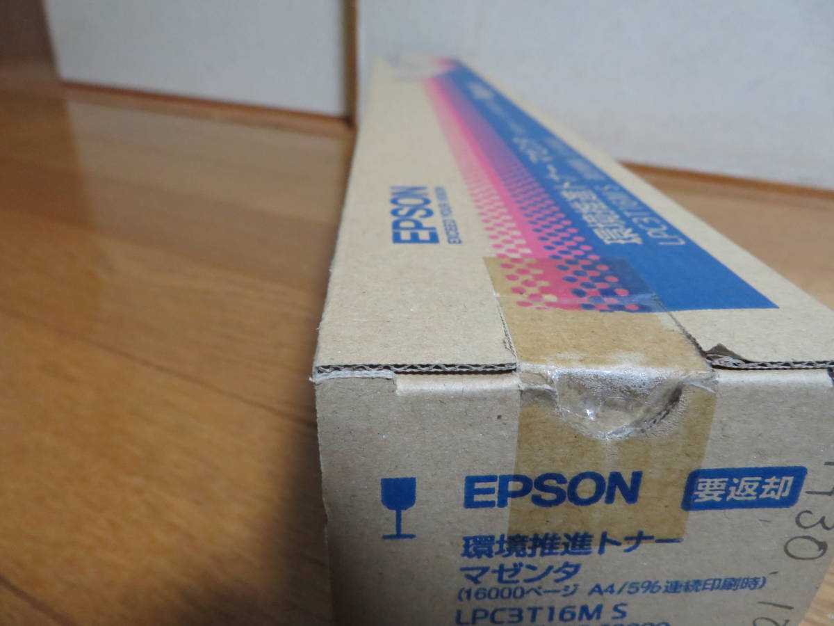 激安　エプソン 環境推進トナーS LPC3T16MS　マゼンタ　 純正品 　現品1本　 LP-S9000 LP-S9000E LP-S9000P_画像4