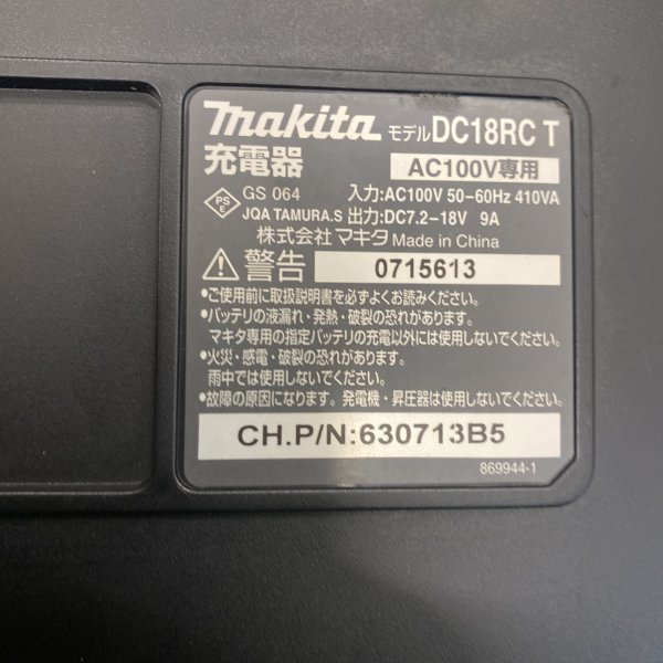 G1229H28 マキタ/4モードインパクトドライバーセット コードレス 充電式 18V TP141D　makita 急速充電器・3.0Aバッテリー×2　動作確認済