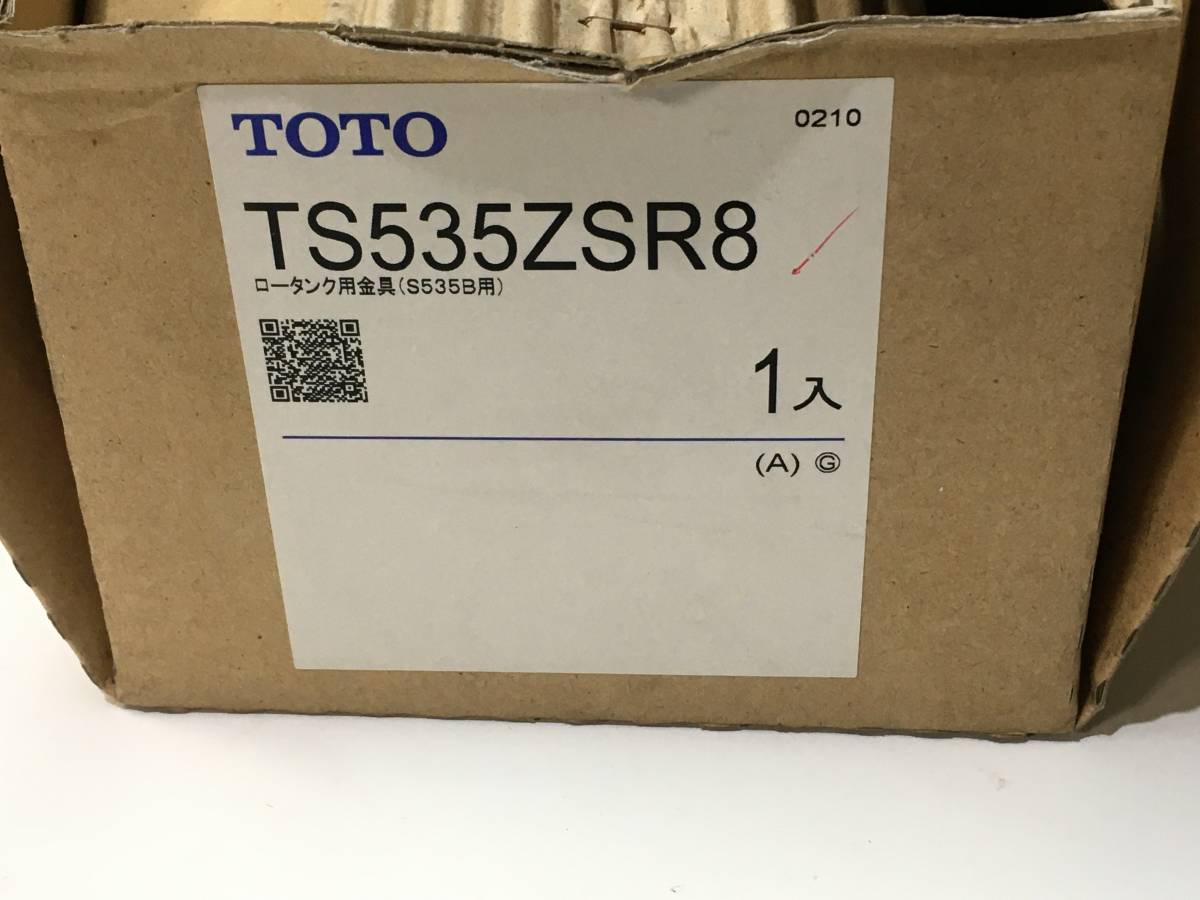 500円スタート　長期保管　未使用品　TOTO　ロータンク用金具　S535B用　TS535ZSR8　ジャンク品_画像4