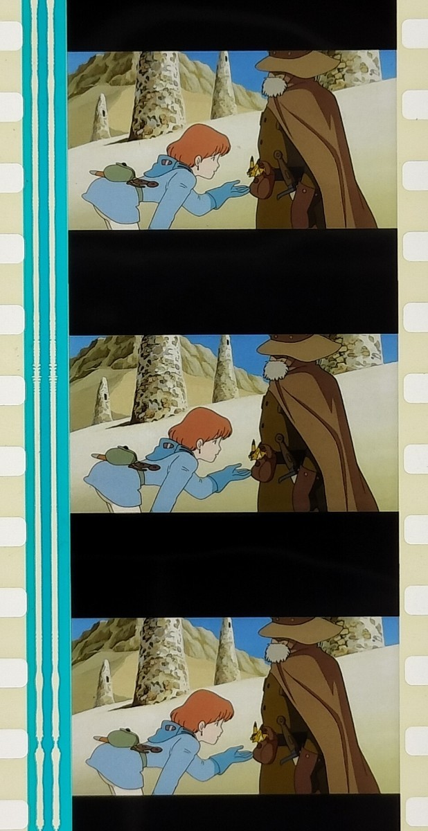 風の谷のナウシカ　35mm　フィルム　スタジオジブリ　NAUSICAA OF THE VALLEY OF WIND　テトとナウシカとユパ_画像1