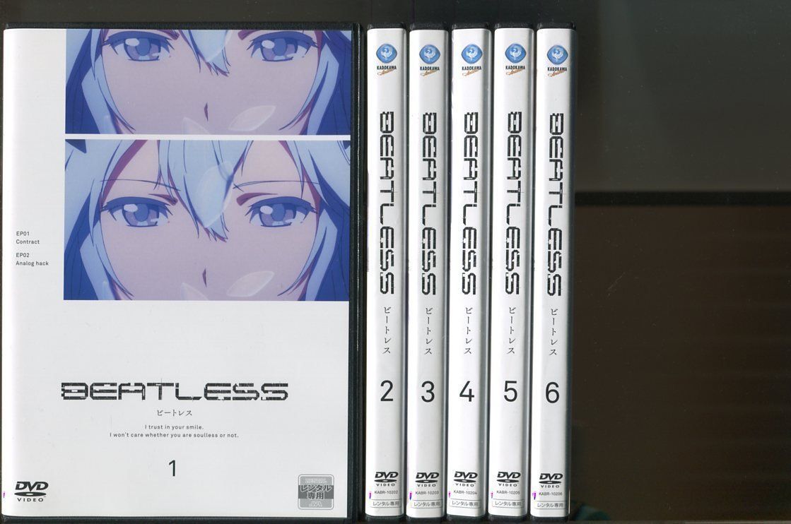 「BEATLESS ビートレス」全12巻セット レンタル用DVD/吉永拓斗/東山奈央/a2969