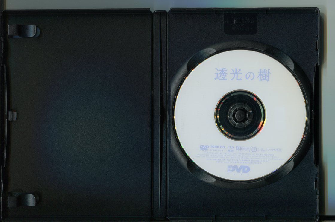 「透光の樹」 レンタル用DVD/秋吉久美子/永島敏行/a2983_画像2
