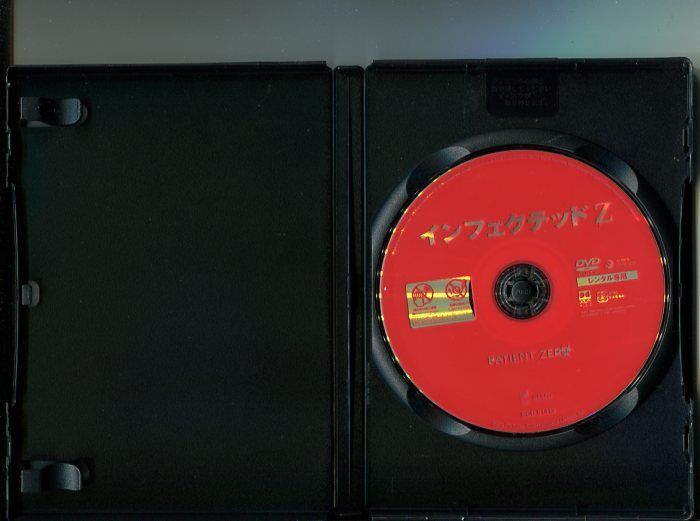 「インフェクテッド Z」 中古DVD レンタル落ち/マット・スミス/ナタリー・ドーマー/b0777_画像2