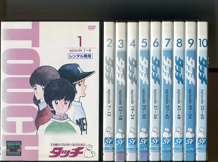 「タッチ」全17巻+劇場版全3巻+SP全2巻 計22巻セット 中古DVD レンタル落ち/三ツ矢雄二/日高のり子/原作：あだち充/b2641_画像1