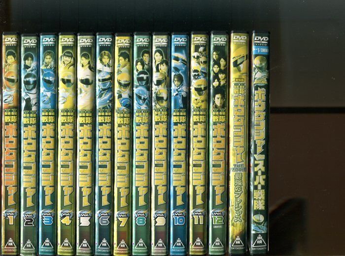 「轟轟戦隊ボウケンジャー」全12巻+THE MOVIE 他 計14巻セット中古DVD レンタル落ち/高橋光臣/三上真史/b0875