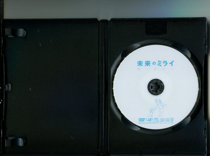 「未来のミライ」 中古DVD レンタル落ち/上白石萌歌/黒木華/監督:細田守/b1905_画像2