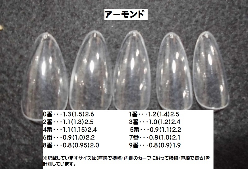 (定型外orクリックポスト発送込み)　　ピンクとヒョウ柄　(オーダーチップ)　ジェル使用作品※1セット限定価格_画像10