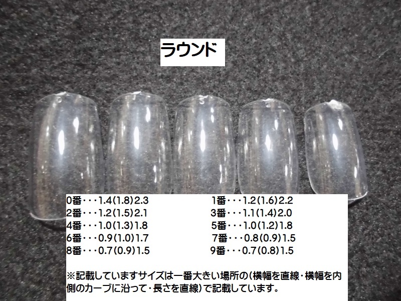 (定型外orクリックポスト発送込み) 　　淡いナチュラルカラーで　　※ジェル使用作品_画像10