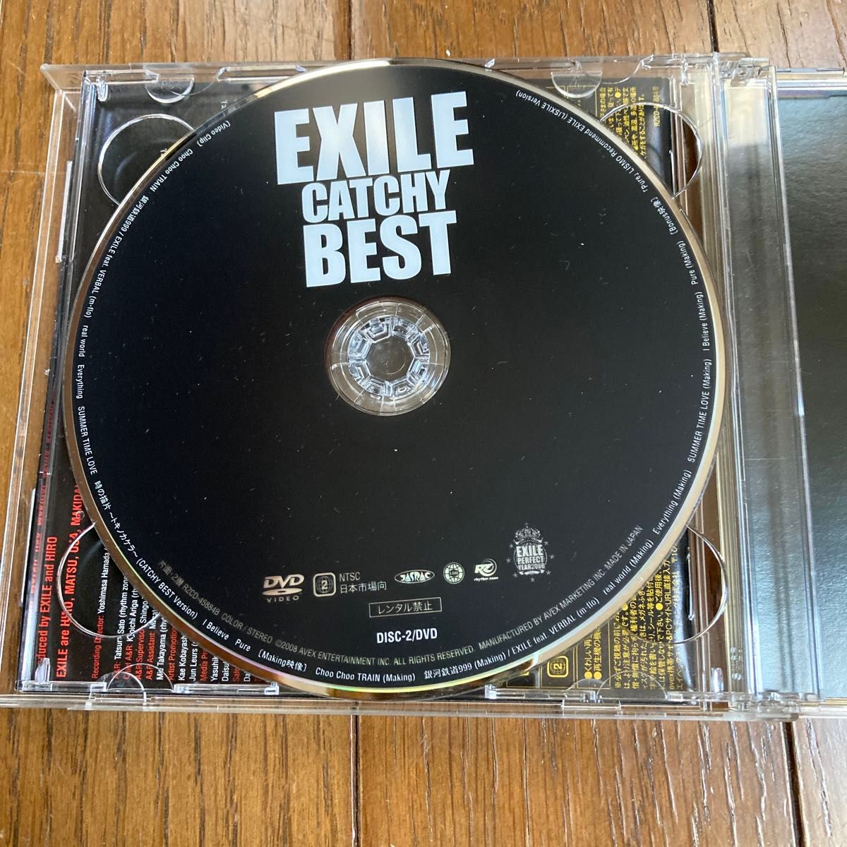 ＥＸＩＬＥ ＤＶＤ付／ＥＸＩＬＥＣＡＴＣＨＹＢＥ　　エグザイル　キャッチーベスト16曲DVD付き