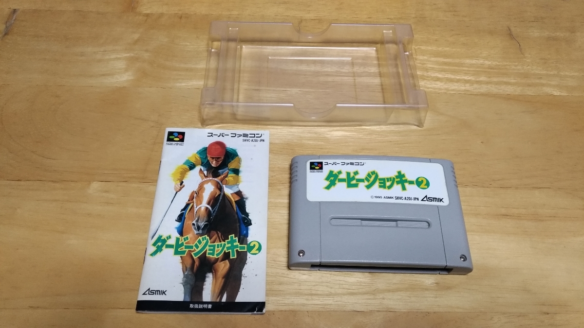 ★SFC「ダービージョッキー2(Derby jockey2)」箱・取説付き/アスミック/スーパーファミコン/競馬シミュレーション/SLG/レトロゲーム★_画像2