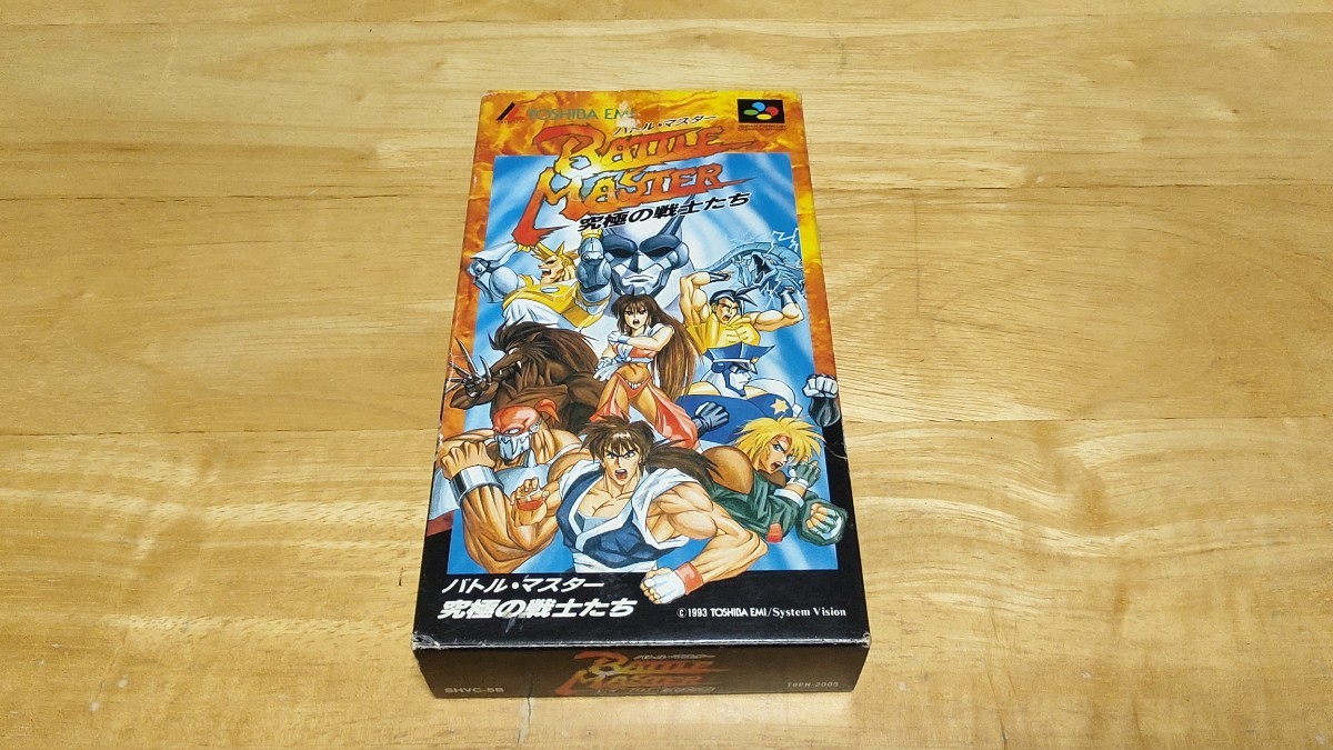 ★SFC「バトルマスター 究極の戦士たち(BATTLE MASTER)」箱・取説付き/東芝EMI/スーパーファミコン/SUPER FAMICOM/対戦格闘/レトロゲーム★