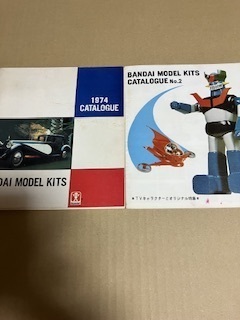 GINGER掲載商品】 バンダイ プラモデル キット カタログ 1974年 GINGER掲載商品】 バンダイ プラモデル キット カタログ 1974年