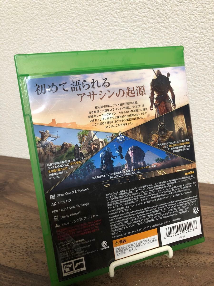 【XboxOne】 アサシン クリード オリジンズ