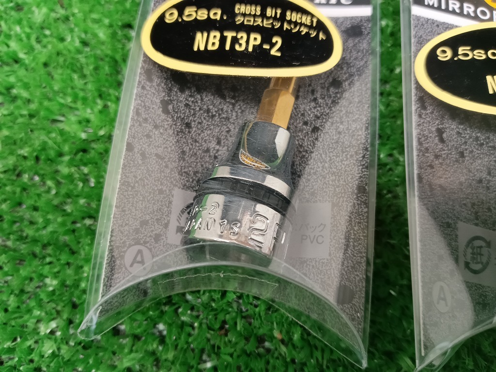 未開封 未使用品 KTC 京都工具 nepros ネプロス 9.5sq. クロスビットソケット NBT3P-2 NBT3P-3_画像3