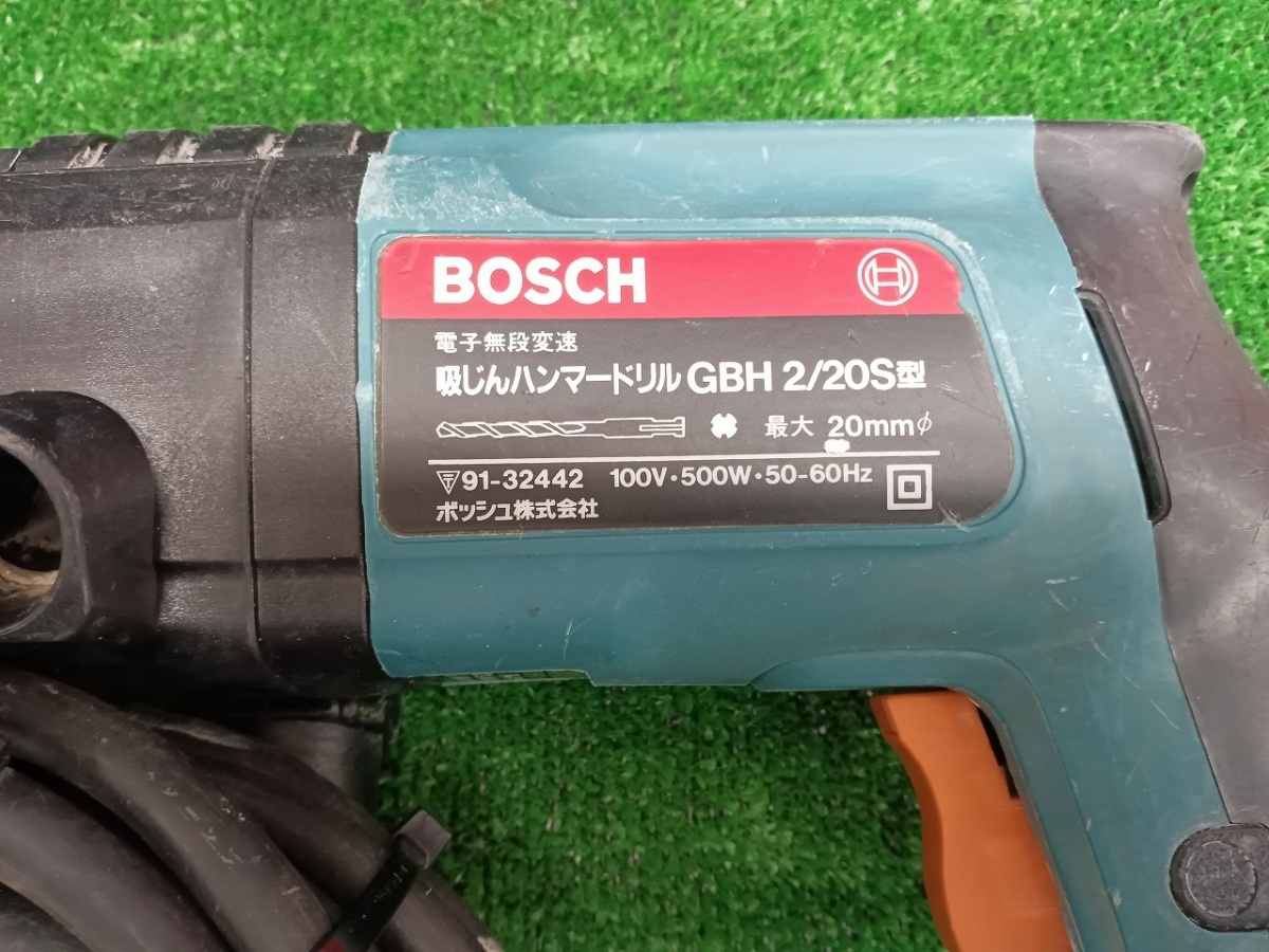 中古品 BOSCH ボッシュ 20mm 吸じんハンマードリル GBH2/20S型 【2】_画像3