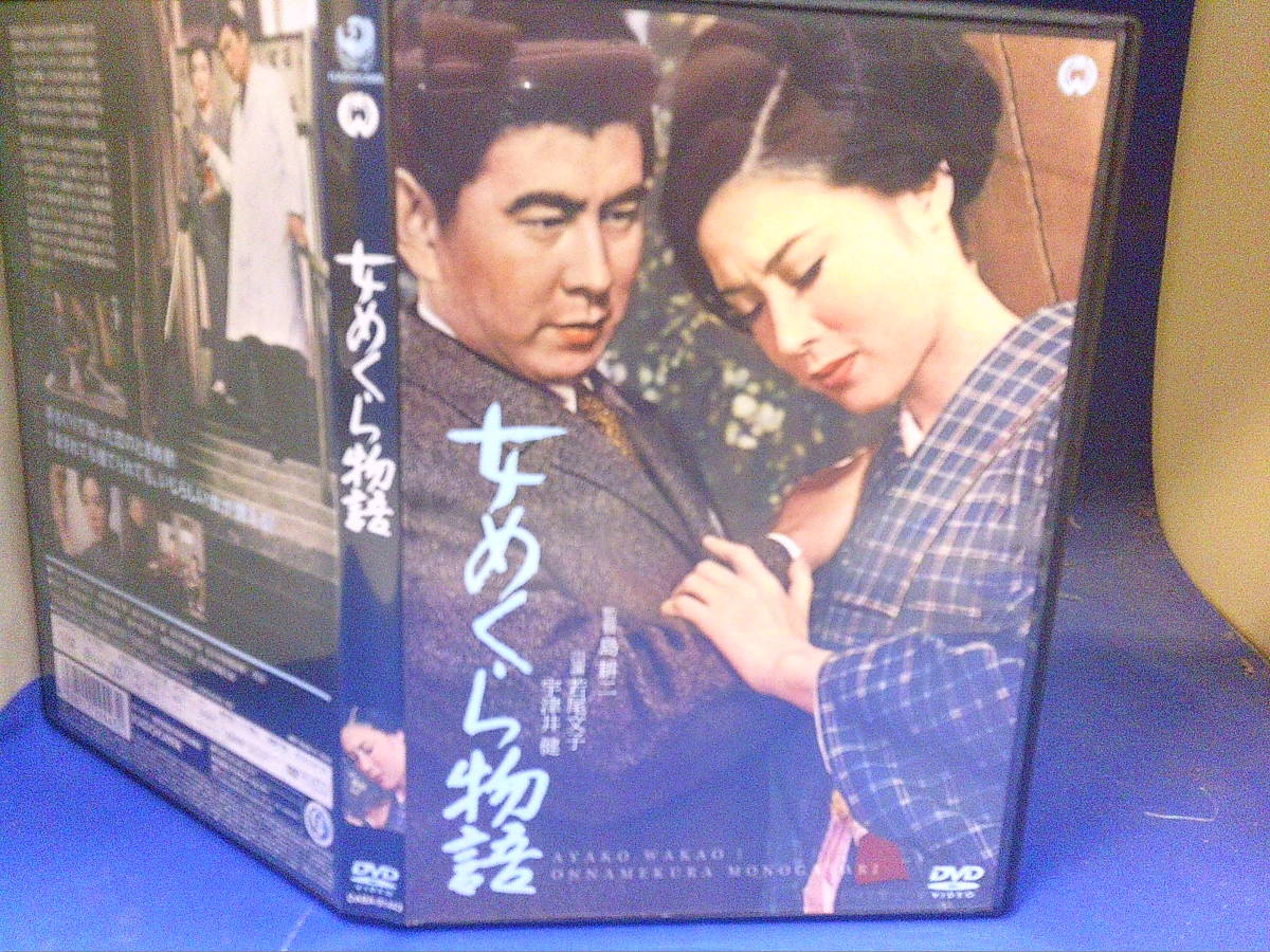  женщина ... история DVD. хвост документ .. Цу .. Funabashi . один * оригинальное произведение остров . 2 постановка cell версия * б/у товар, воспроизведение подтверждено 