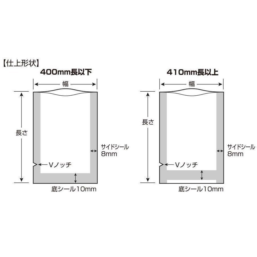 [ immediate payment! free shipping ]. beautiful person 70 micro nXS-2635 nylon poly bag / vacuum sack ( thickness 70μ× width 260× height 350mm)[100 sheets ]*. layer structure * three person standard sack 