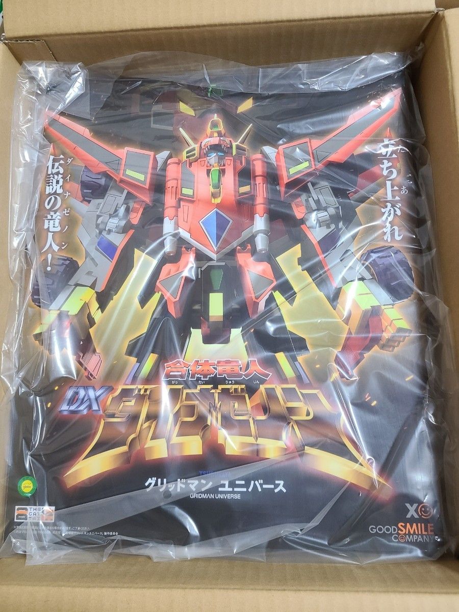新品未開封 2種セット( カイゼルグリッドナイト) 特製スリーブ付 新品未開封 2種セット( カイゼルグリッドナイト) 特製スリーブ付