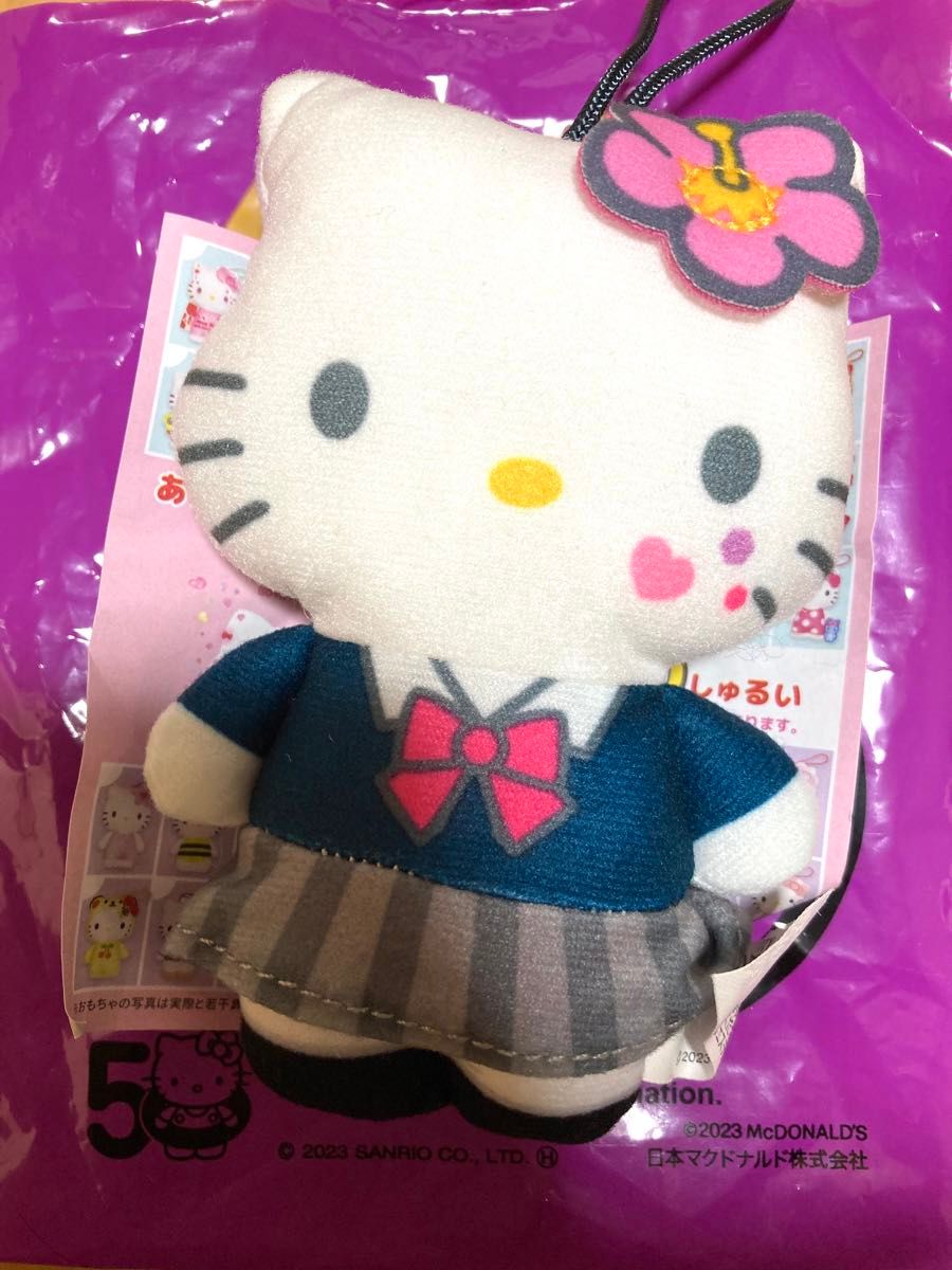 新品 ハッピーセット キティちゃん ぬいぐるみ 50周年 即購入OK 新品 ハッピーセット キティちゃん ぬいぐるみ 50周年 即購入OK