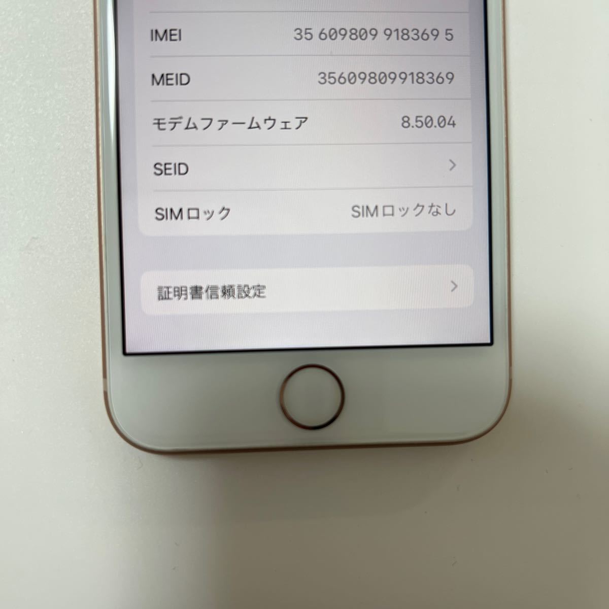 美品　 simフリー　AU iPhone 8 64gb 動作確認済み　ロックオフ　_画像2