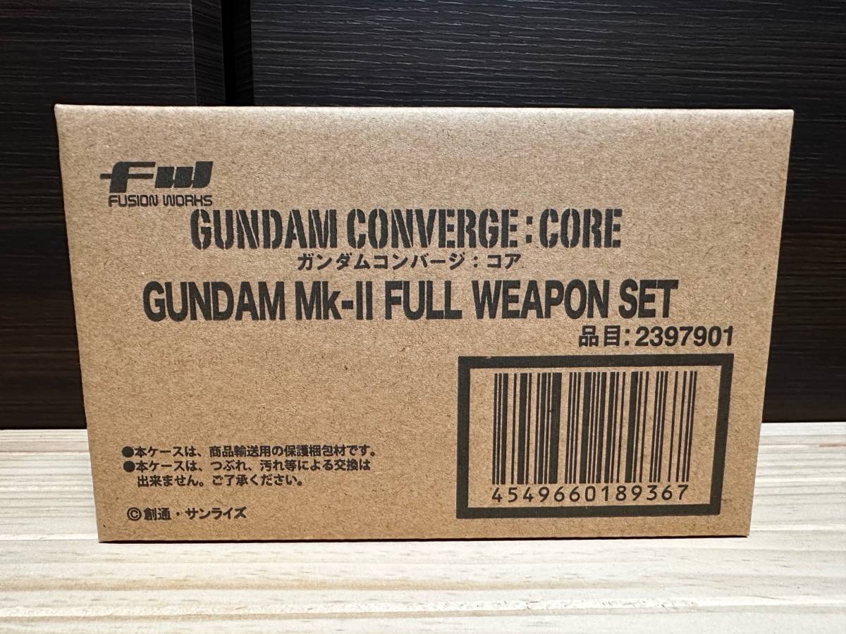 FW GUNDAM CONVERGE CORE ガンダムコンバージ GUNDAM Mk-Ⅱ FULL WEAPON SET プレバン プレミアムバンダイ限定_画像1