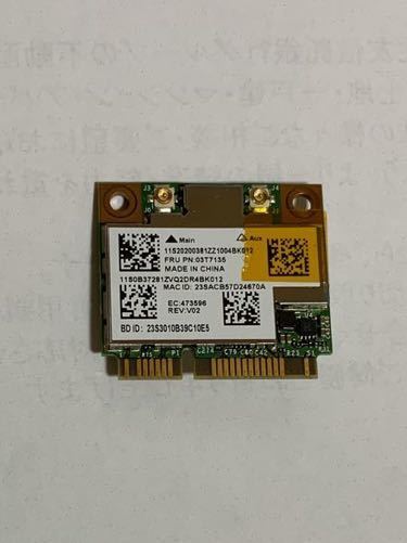 無線LAN WiFi カード Broadcom BCM94352HMB 802.11a/b/g/n/ac WLAN + Bluetooth 4.0 NEC LS350/T　LS550/R_画像1