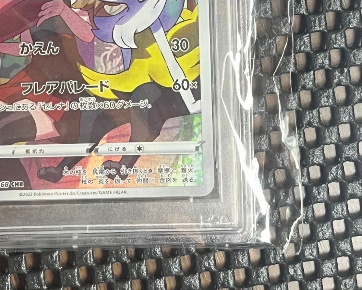 テールナー chr CHR psa10 引退品｜Yahoo!フリマ（旧PayPayフリマ）