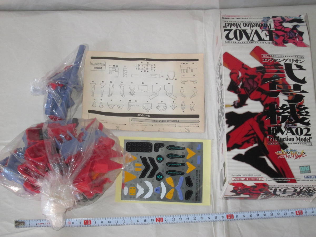 WAVEue-b Neon Genesis Evangelion Evangelion Unit 02 EVA02 soft vinyl made garage kit plastic model 