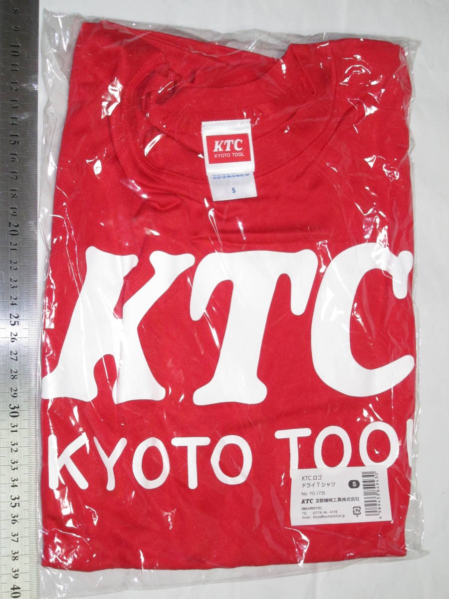 ＫＴＣ 京都機械工具株式会社 ＫＴＣロゴ ドライＴシャツ No.YG-173S レッド Sサイズ Ｔシャツ_画像1