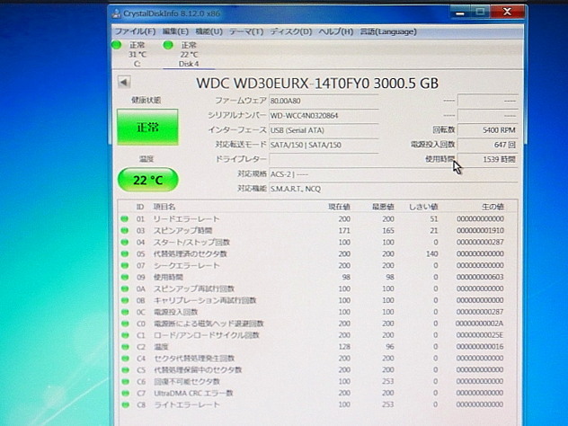 永く使える 換装 AVコマンド対応 純正HD3TB 保証書付き1ヶ月◆BZT920/860/820/730/720/810/710/600/BWT630/620/530/520/510/BXT870等◆確実_（稼働1539時間）